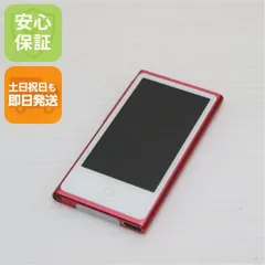 2025年最新】IPOD MD475J/Aの人気アイテム - メルカリ