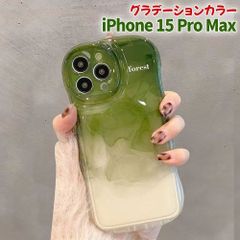 iPhoneケース iPhone 15 Pro Max ケース 抹茶 おしゃれ