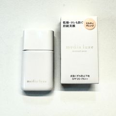 media luxe ラスティングベース　化粧下地　30ml ミルキィオレンジ
