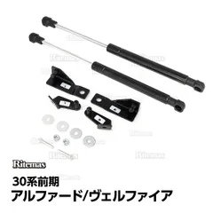 アルファード・ヴェルファイア30前期　純正サスペンションセット 30前期ヴェルファイア純正サス