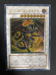 レッドデーモンズドラゴン	レリーフ	TDGS-JP041