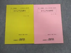 2023年最新】seg 化学の人気アイテム - メルカリ