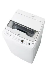 【在庫処分】JW-HS55C(W)ホワイト 洗濯容量5.5kg全自動洗濯機 ハイアール(Haier) 槽風乾燥2キロ 一人暮らし ステンレス槽 ボディ幅52.6センチ