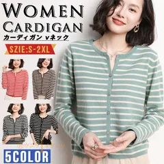 カーディガン レディース vネックカーディガン ボーダー 長袖 秋冬 秋 冬 ニットカーディガン ミディアム丈 羽織 厚手 uネック セーター ボレロ オフィス 体型カバー ロング ショート 春 春服 オールシーズン サマーニット アウター  mikixz19