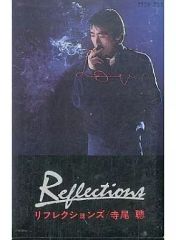 美品！Reflections 寺尾聰 カセットテープ - メルカリ