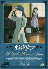 小公女セーラ レンタル専用 1〜11 Amazon.co.jp: 小公女セーラ [レンタル落ち] 全11巻セット [マーケット
