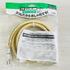 都市ガス用強化型小口径ホース8m 都市ガス用強化型小口径ホース8m 強化ガスホース(都市ガス用