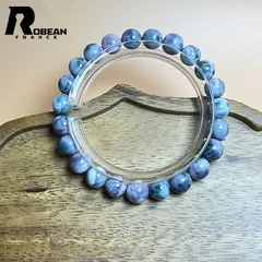 【限定1個】上品 EU製 ★ROBEAN・ドミニカ共和国産のパープルラリマー・ペクトライト★パワーストーン ブレスレット 天然石 開運 金運 プレゼント1 8.2-8.7mm K0930105