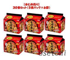 明星 チャルメラ 宮崎辛麺 激辛しょうゆ味３０食セット（５食パック×６個セット）