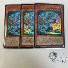 遊戯王 心を凍らせるスノークリスタル 3枚セットのサムネイル