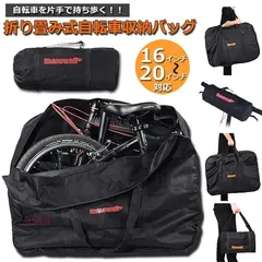 2025年最新】飛行機 輪行バックの人気アイテム - メルカリ