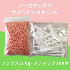ワックスメルト》紫陽花【ラベンダーの香り】@500円+送料