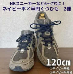2025年最新】ニューバランス完全bookの人気アイテム - メルカリ