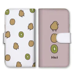 iPhone 16 Pro ケース 手帳型 アイフォン16プロ スマホケース キウイ きうい鳥 鳥類 動物 あにまる かわいい 可愛い イラスト ゆるい シンプル くすみ くすみカラー カラー05