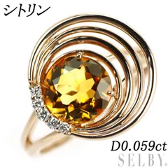 濃いピンク系統 タイムセール シトリン 4.63ct リング 18k マリハ 10号