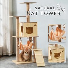 新品』キャットタワー ボックス付き 猫用品 据え置き型キャットタワー