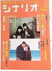 橋本忍 人とシニフィエ 復刻版 2025年最新】橋本_忍の人気アイテム - メルカリ