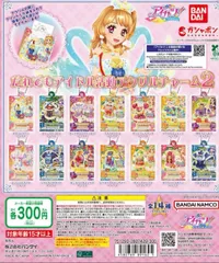 アイカツグッズ　まとめ売り アイカツカード グッズ まとめ売り - メルカリ