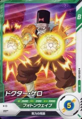 2025年最新】ドラゴンボールスーパーダイバーズ5弾の人気