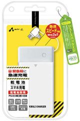 緊急時に！乾電池式充電器(乾電池6本タイプ) 乾電池別売