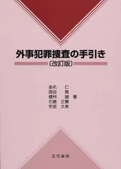 2024年最新】植村隆の人気アイテム - メルカリ