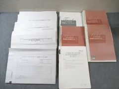 大原 法人税法2025年 直前対策模試 プレ模試 2025年最新】大原 法人税法の人気アイテム - メルカリ