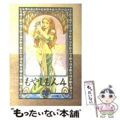 [중고] 모야시몬 Tales of agriculture 4 (이브닝 KC) / 이시카와 마사유키 / 코단샤