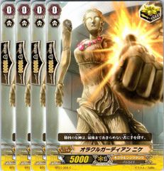 店頭併売品】 カードファイト‼︎ヴァンガード、シングルカード