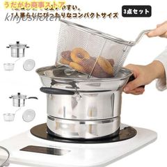 両手鍋 22cm ザル付 万能鍋 IH対応 ガス火 3点セット パスタポット 直火対応 そうめん鍋 ガラス蓋 パスタ鍋 深型 片手鍋 ih対応 湯切
