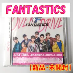 【CD+DVD】FANTASTICS from EXILE TRIBE【OVER DRIVE】【新品　未開封】【匿名配送】即購入OK
