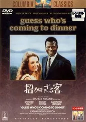 [333256]招かれざる客【邦画 中古 DVD】ケース無:: レンタル落ち 2025年最新】招かれざる客 [dvd]の人気アイテム - メルカリ