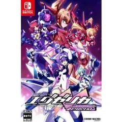 トリガーハート　エグゼリカ　エンハンスド Nintendo Switch ニンテンドースイッチ ゲームソフト JAN:4595316035069 ≡A6580