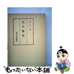 2024年最新】桂寿一の人気アイテム - メルカリ