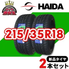 MINERVA 215/35ZR18 2本 ① 楽天市場】215 35 18 2本の通販
