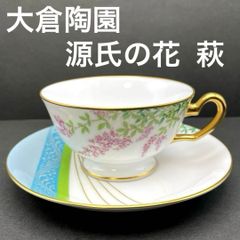 EPレコード 八雲町百年記念 八雲賛歌/八雲弥栄音頭 DI-1330 EPレコード 八雲町百年記念 八雲賛歌/八雲弥栄音頭 DI-1330
