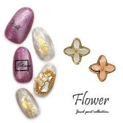 【送料無料】シェル風フラワー メタルパーツ ネイル ジェルネイル パーツ ネイル用品 デコ ネイルジュエリー ネイルパーツ ネイルアート ネイルグッズ ジェルネイルアート デコレーション ジェル ジェルネイルパーツ ジェルネイル用品 ネイル工房【フラワー】
