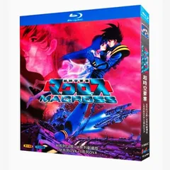 2025年最新】超時空要塞マクロス 愛・おぼえていますか (Blu-ray