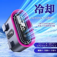 腰掛け扇風機 【6000mAh大容量・1台4役】 ベルトファン 腰掛け/首掛け/手持ち/卓上 腰掛けファン 100段階風力調節 超高速モーター 大風量 USB充電式 ウエスト扇風機 20時間持続 超軽量182g ポータブル 小型 屋外作業 工事現場 ゴルフのサムネイル