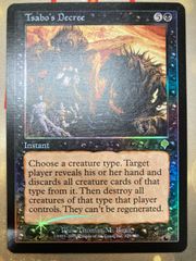 MTG サーボの網/Tsabo's Web INV 英1 - メルカリ