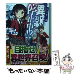 2024年最新】モウズの人気アイテム - メルカリ