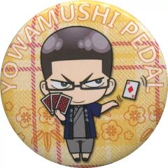 弱虫ペダル ペダイズム キャンペーン 抽選 当選 レア限定 金城 BIG缶