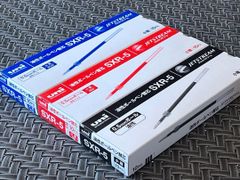 ジェットストリーム替芯　SXR5　0.5mm　黒10本　赤10本　青10本