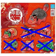2025年最新】神獣ベコたちの人気アイテム - メルカリ