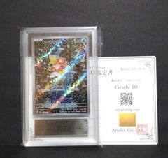 鑑定品PSA10）村上隆 108フラワーズ Drunk with Draft Bee