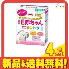 新品・未開封】森永 E赤ちゃん エコらくパック 800g 4箱セット - メルカリ