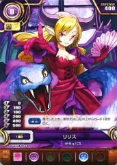【中古】パズル＆ドラゴンズTCG S02-012[C]：リリスのサムネイル