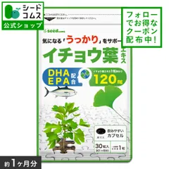 新入荷】ネオラEHT メモリー フォーミュラ 6箱セット健康食品 新入荷】ネオラEHT メモリー フォーミュラ 6箱セット健康食品