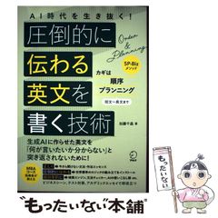 【中古】 横浜 厳選グルメ/スターツ出版 中古】 厳選グルメ横浜 (スターツムック Oz magazine mini