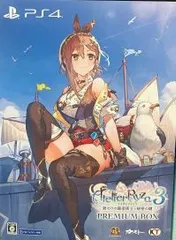【中古】(未使用･未開封品)【PS4】ライザのアトリエ3 ~終わりの錬金術士と秘密の鍵~ プレミアムボックス