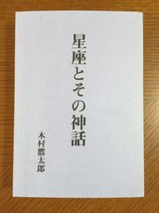 F1 南宋陶磁 南宋の青磁 宙をうつすうつわ 根津美術館2010 青磁本 図録